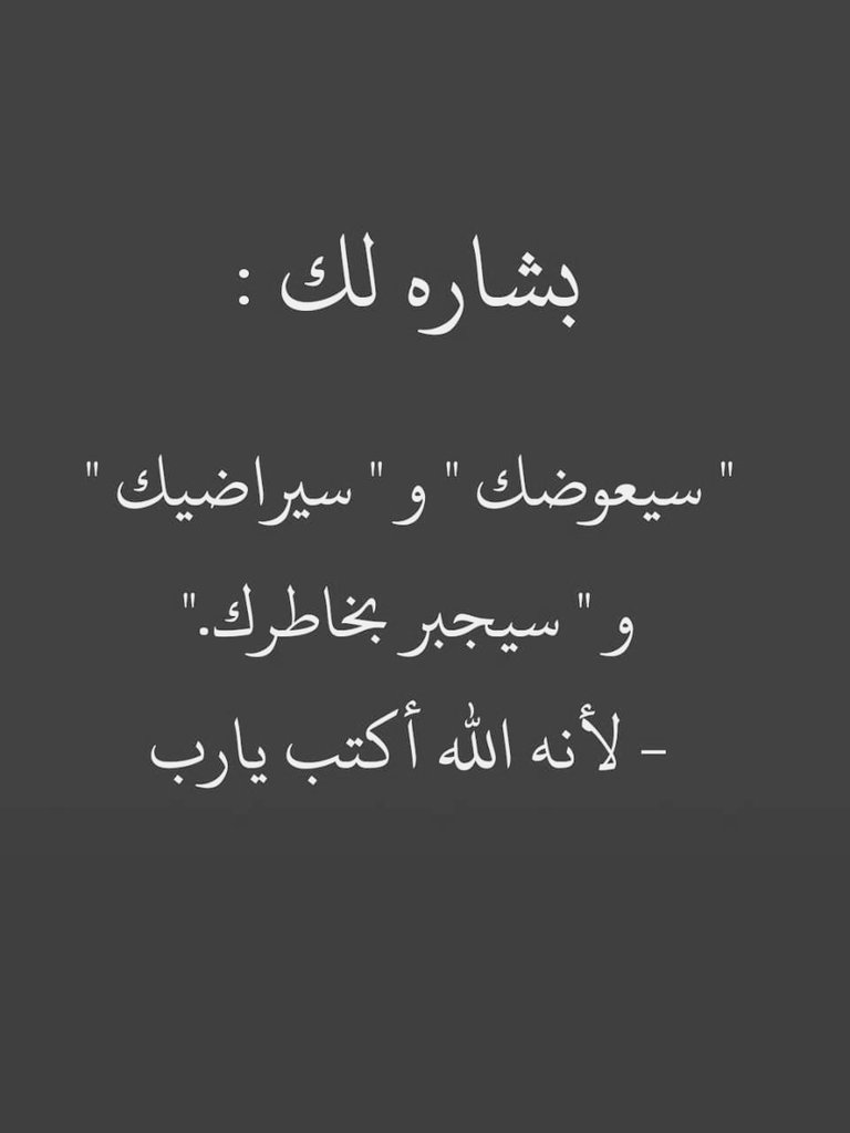 بشاره لك بإذن الله ❤️