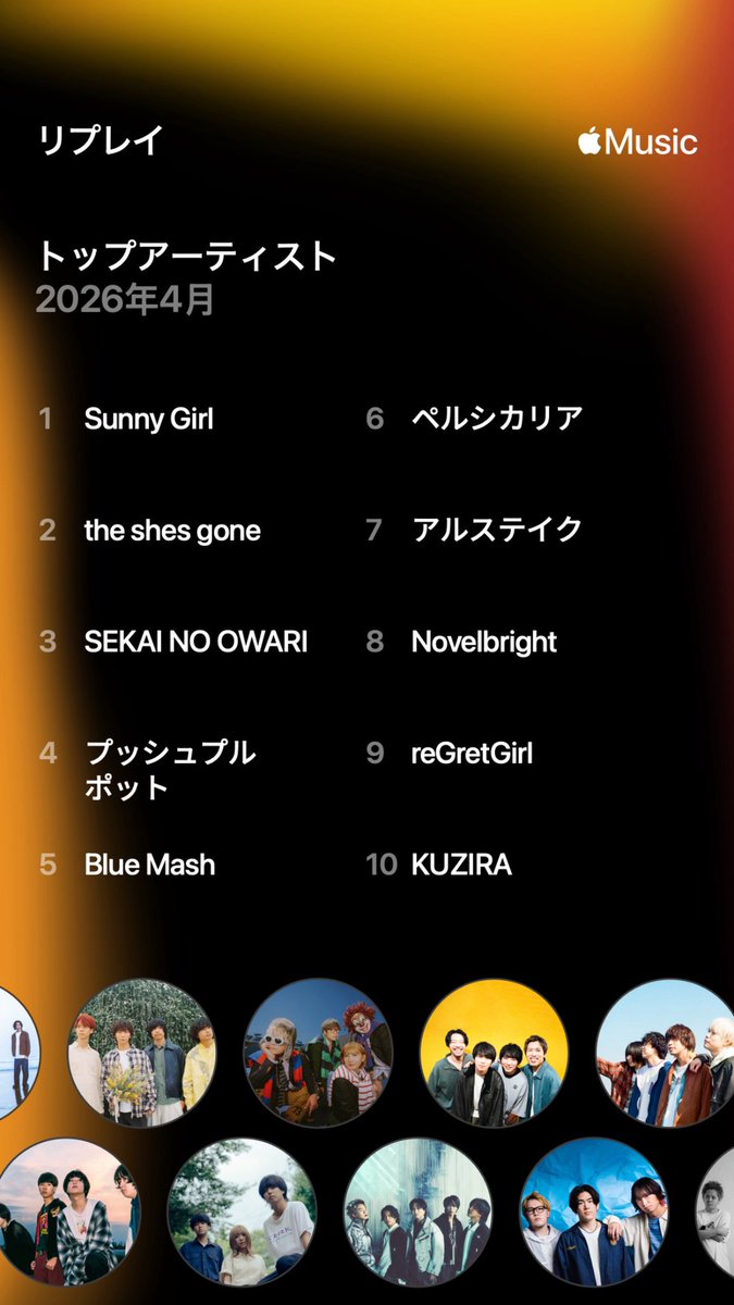 音 tweet media