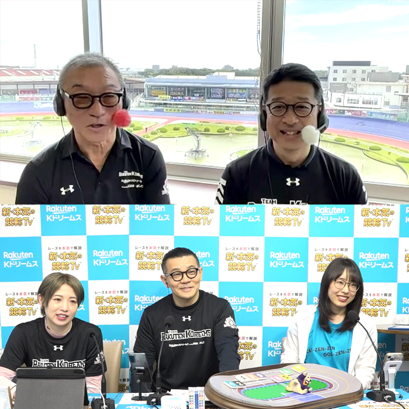 楽天Kドリームス🚴｜楽天ポイントが使える！ tweet media
