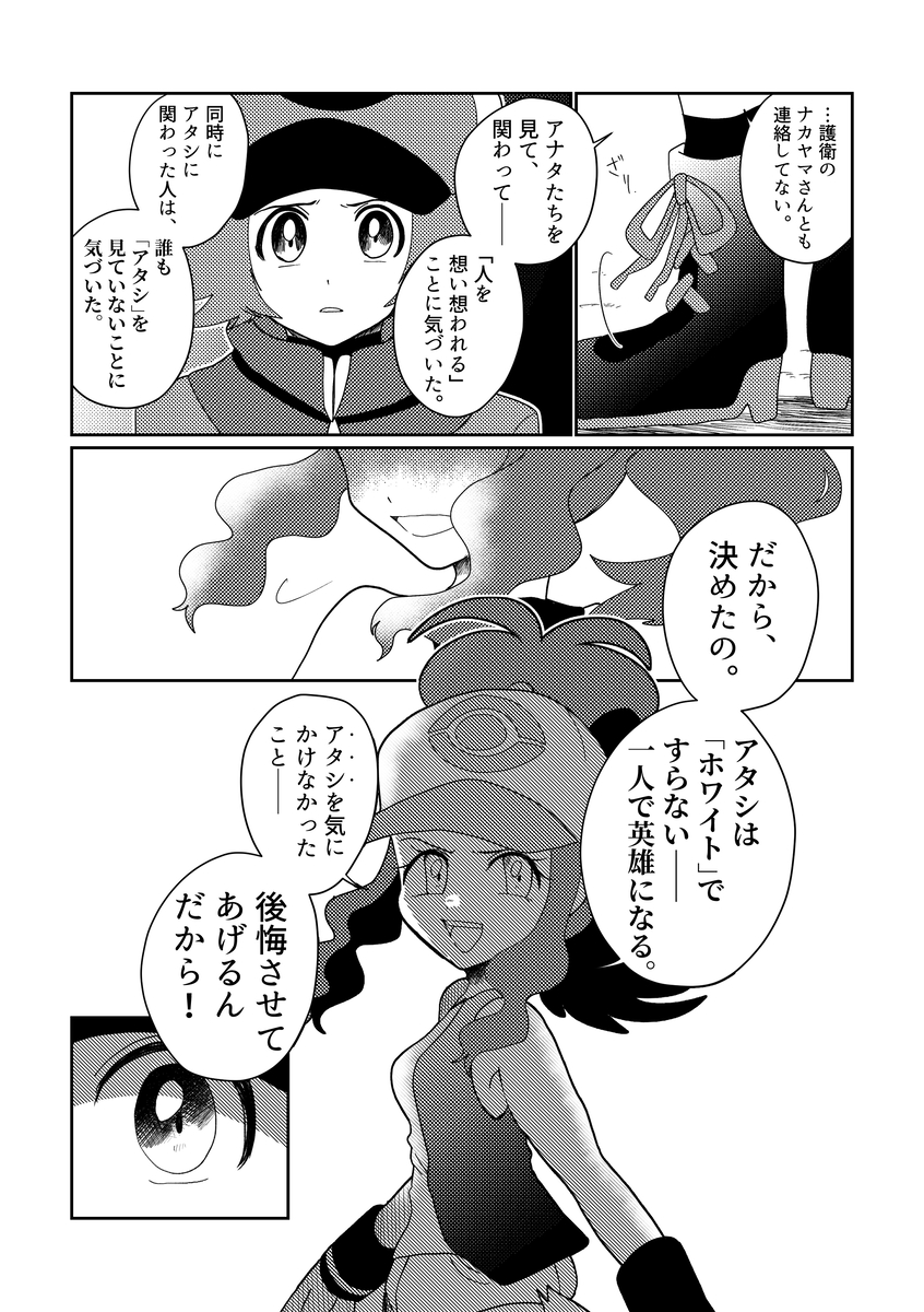 (2/7) 