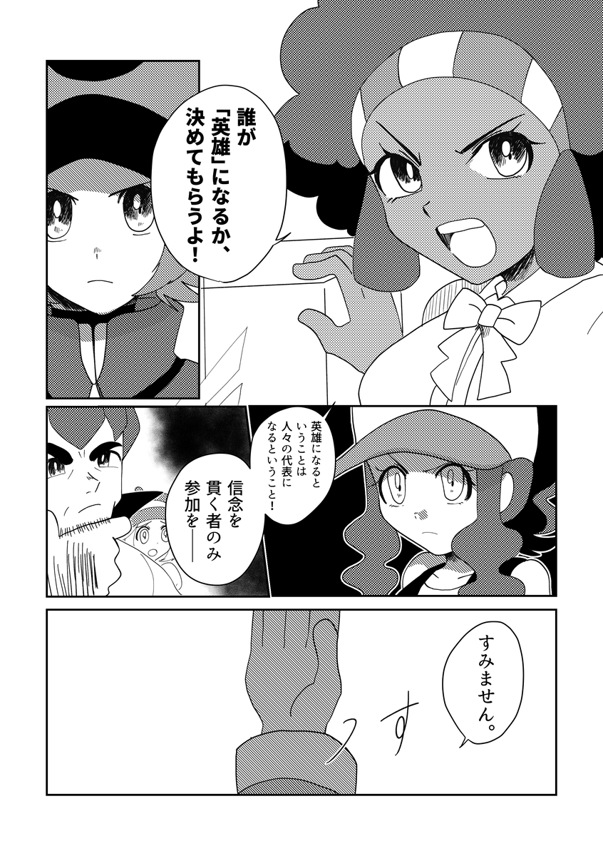 (2/7) 