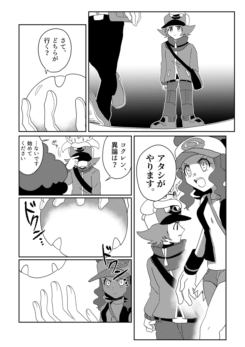 (3/7) 