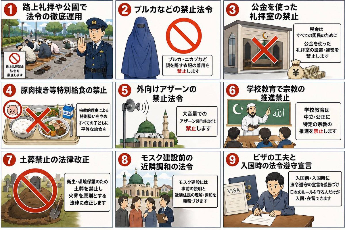穂積茂行（Shigeyuki Hozumi）NO HATE!! tweet media