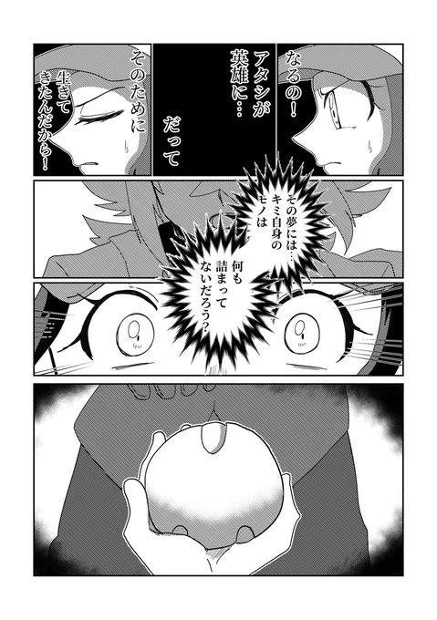 (4/7) 