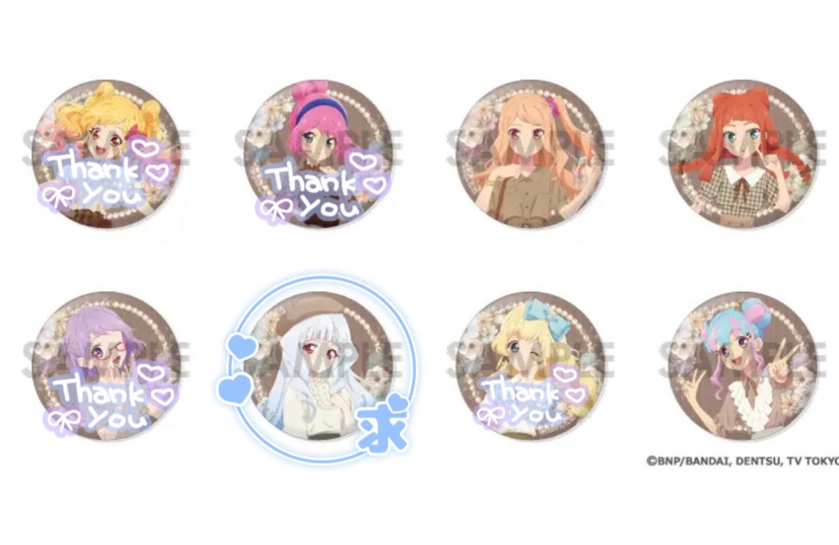 アイカツスターズ アイカツスターズ セピ・ア・ラモード 缶バッジ 交換