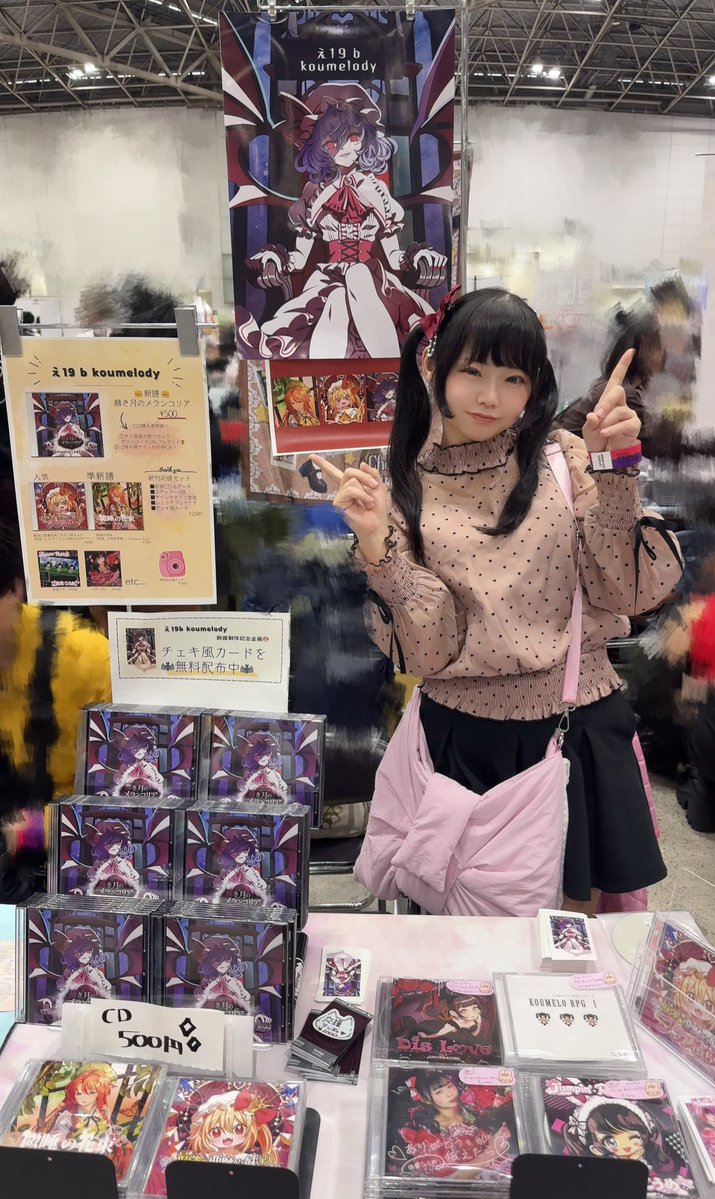 設営完了しています🙇‍♀️
盛れていない写真を添えて
　
例大祭ー！
ただいまーーーー！