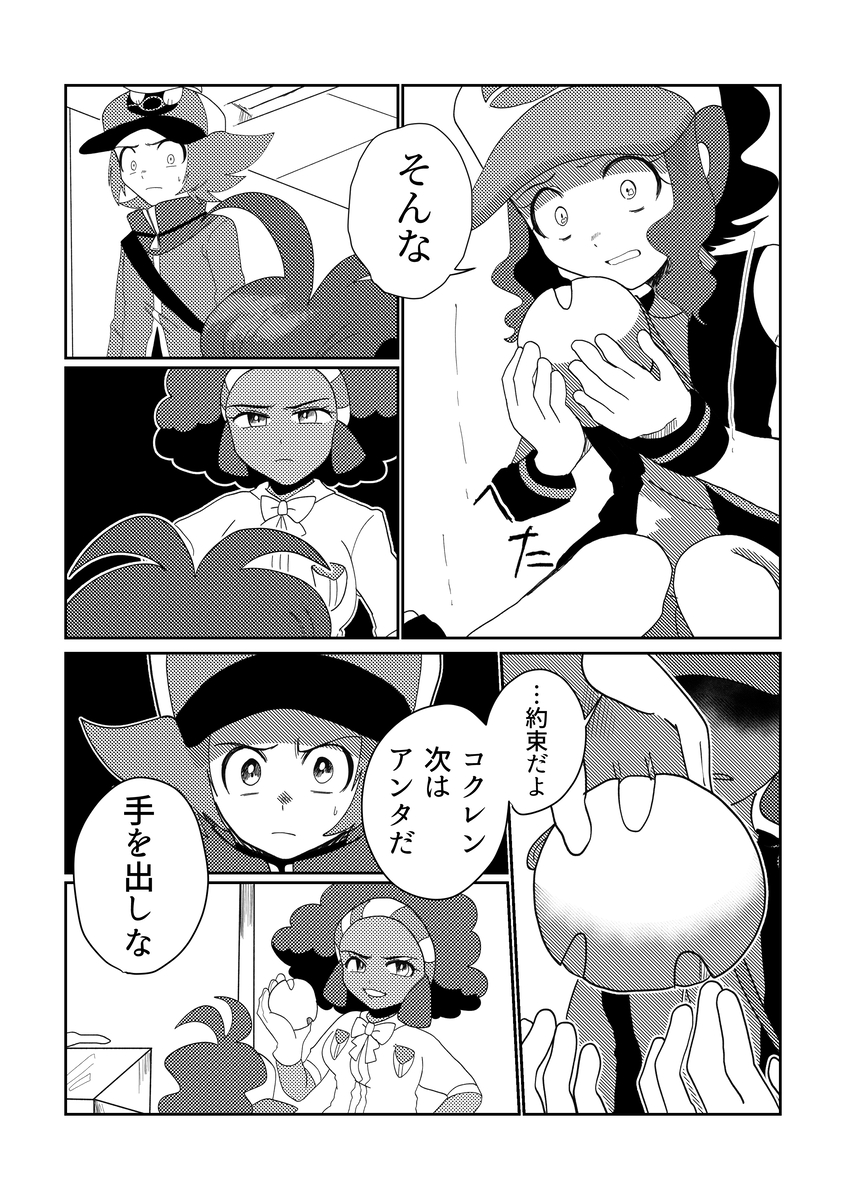 (4/7) 