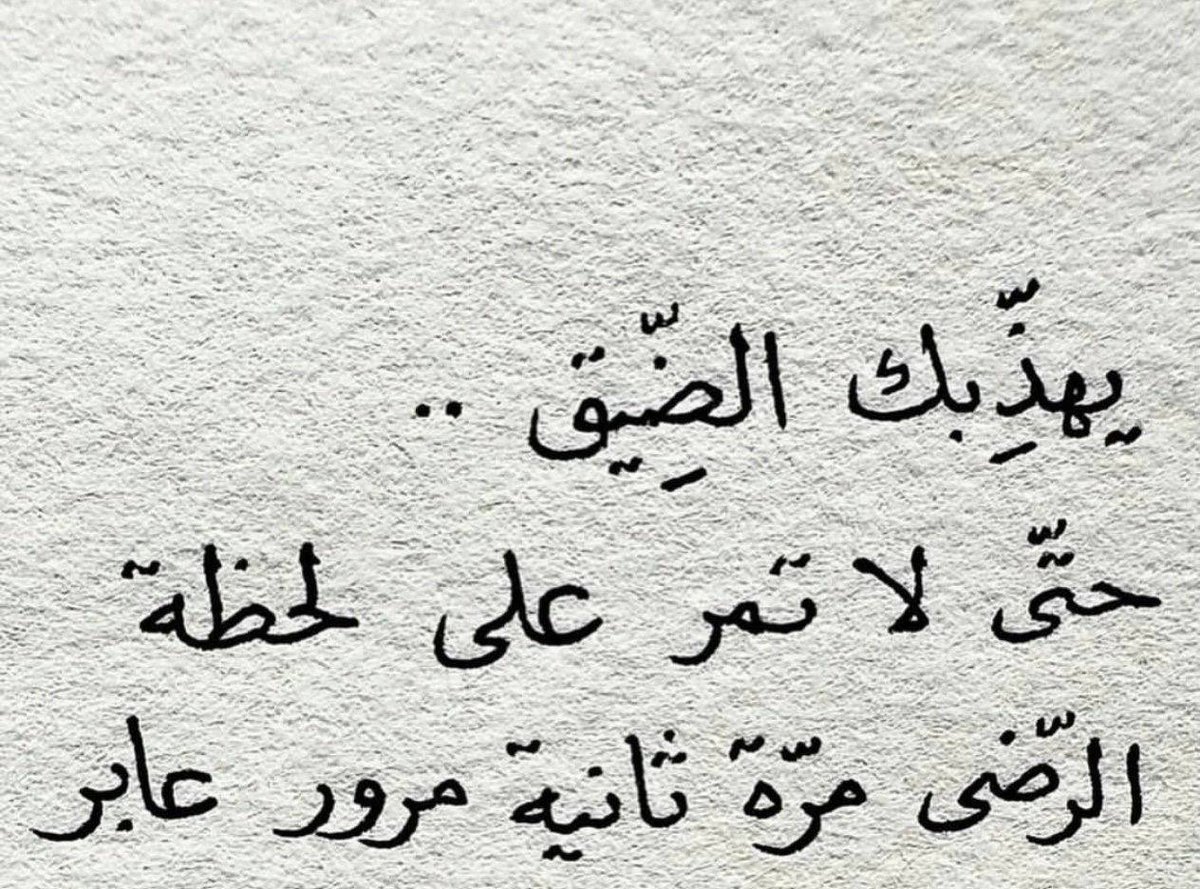 نـديم tweet media