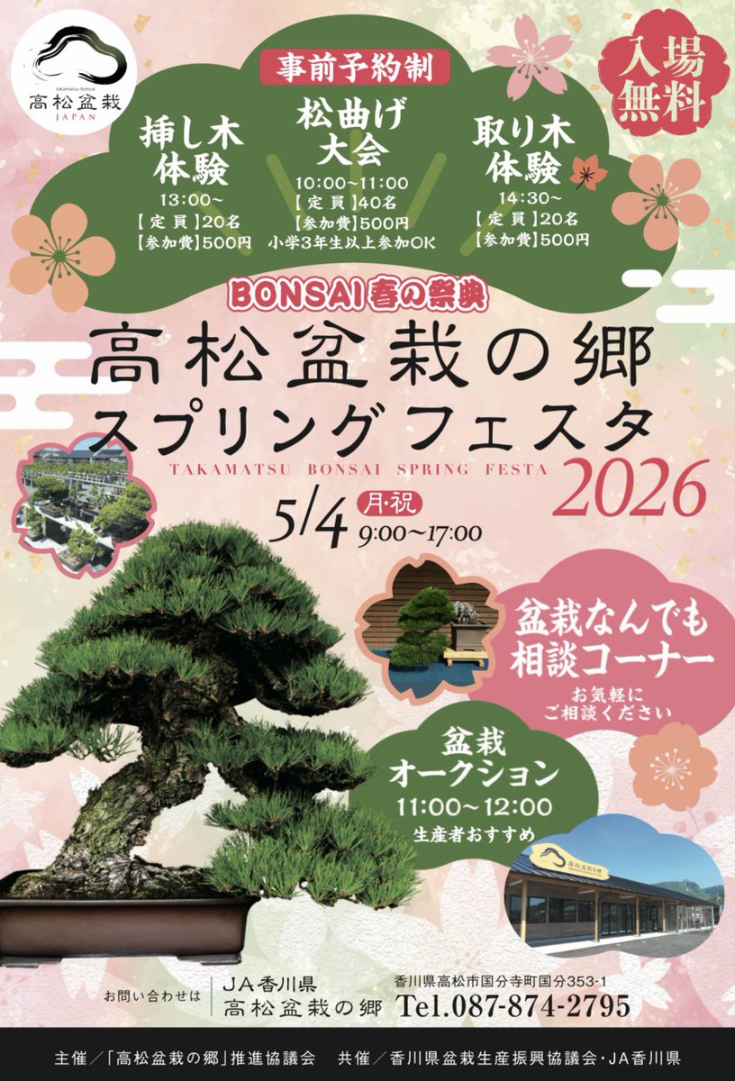 北谷　隆一 tweet media