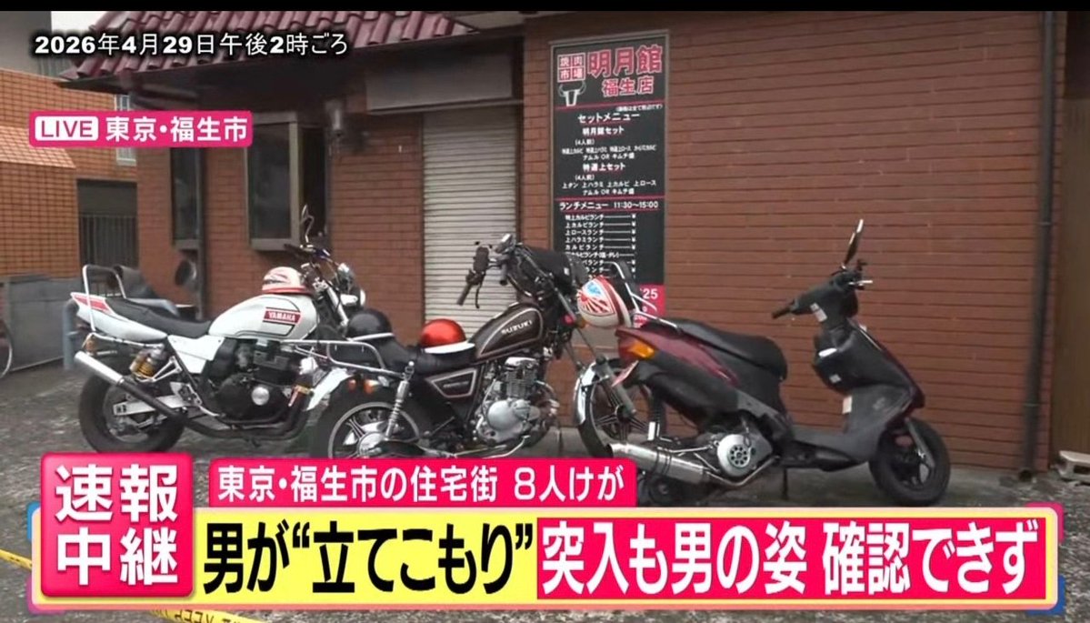 徹 tweet media