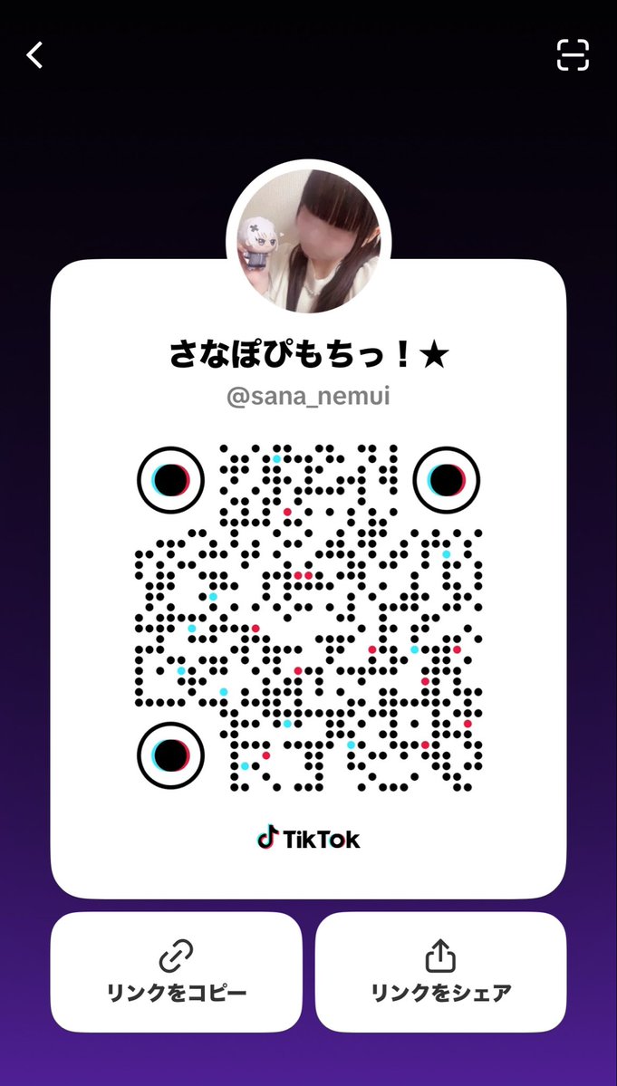 さな♥ tweet media
