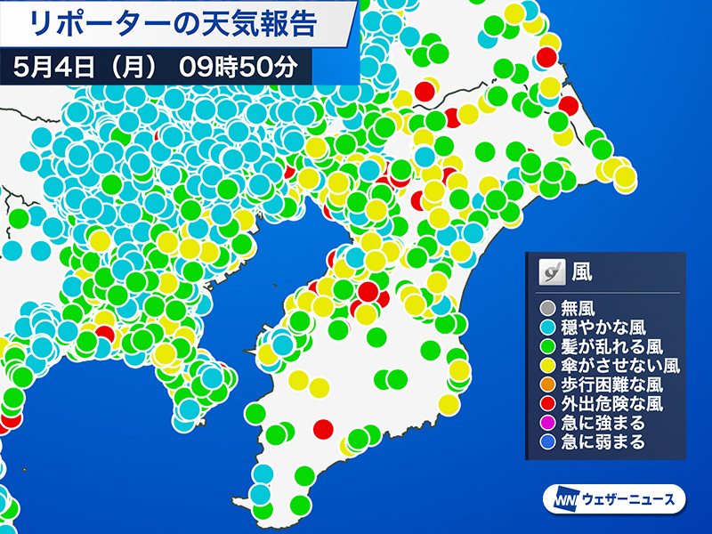 ウェザーニュース tweet media