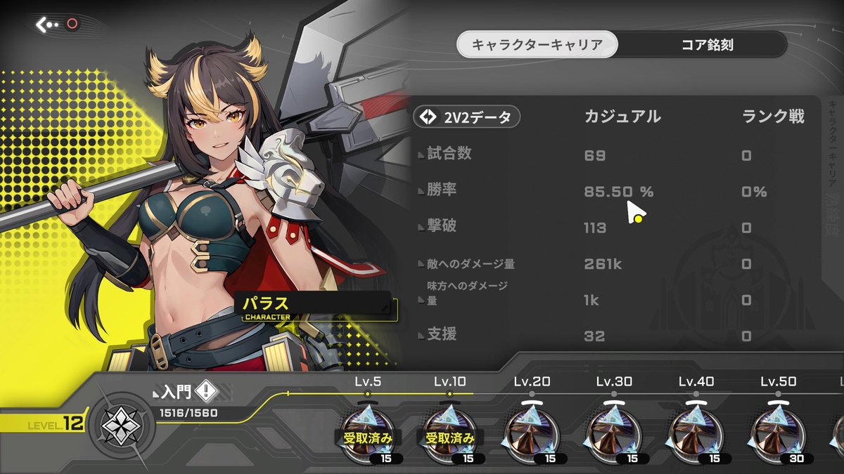 バトラ08 tweet media