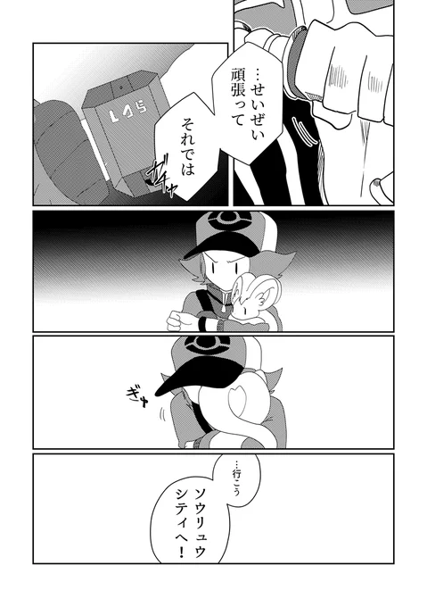 (7/7) 