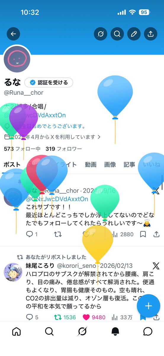 Runa__chor's tweet photo. 20歳！！ https://t.co/gkZvPQymd6