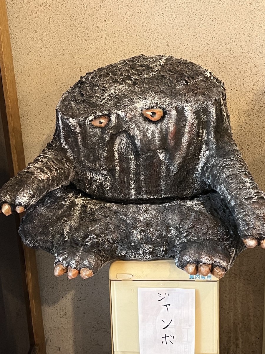 猪苗代町非公認大怪獣イナワシロンというのを発見👀💡 背中に猪苗代湖