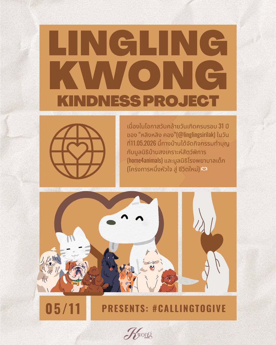 KWONG COLLECTIVE CLUB_TH tweet media