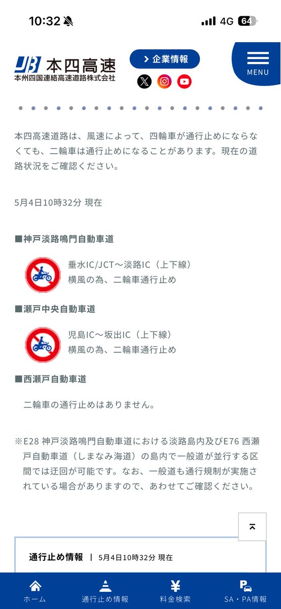 れぃな tweet media