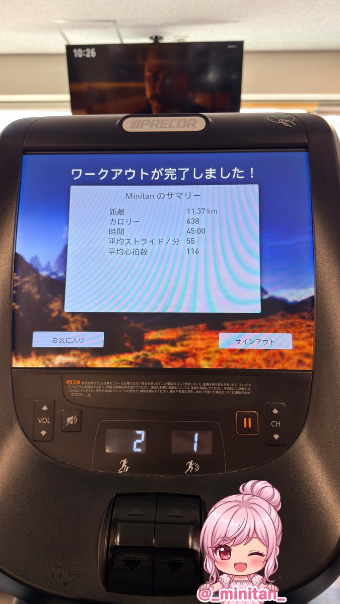 みにたん 🐻🫖 tweet media