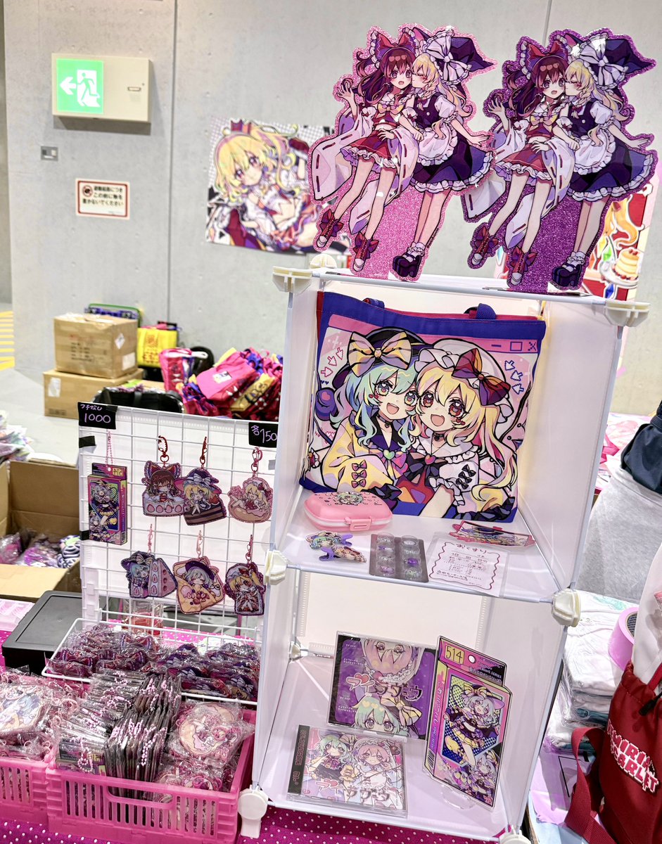 例大祭　京田モータース　京田スズカ　新刊セット　東方Project 例大祭 京田モータース 京田スズカ 新刊セット 東方Project - メルカリ