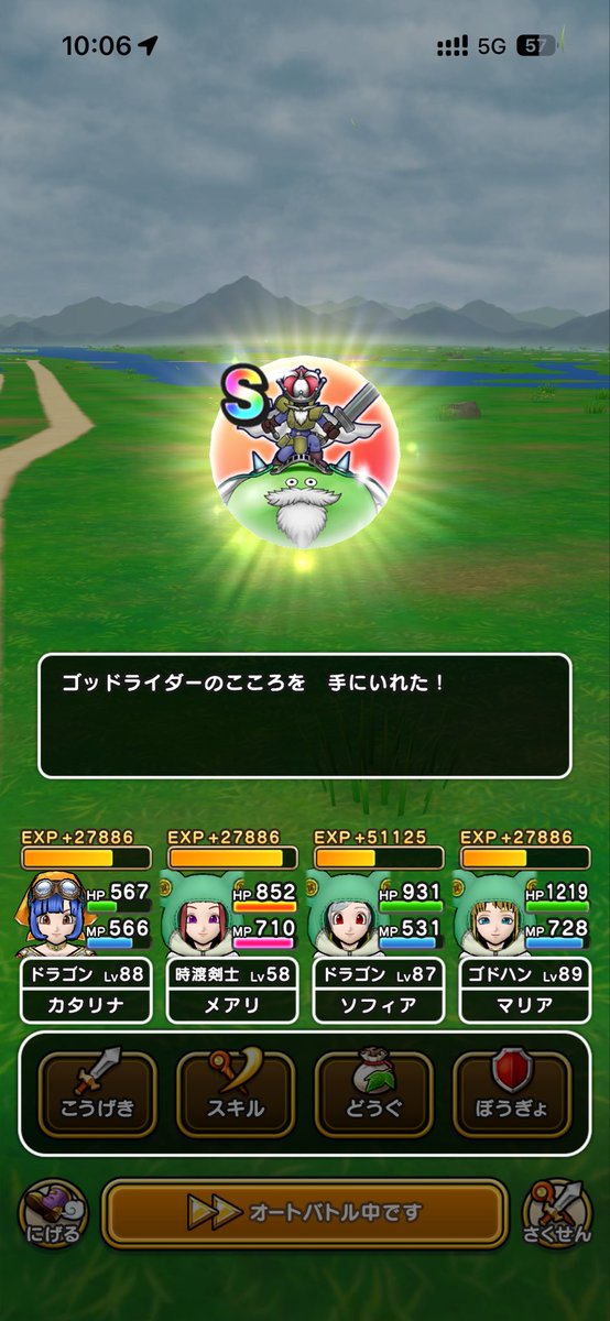 めび tweet media