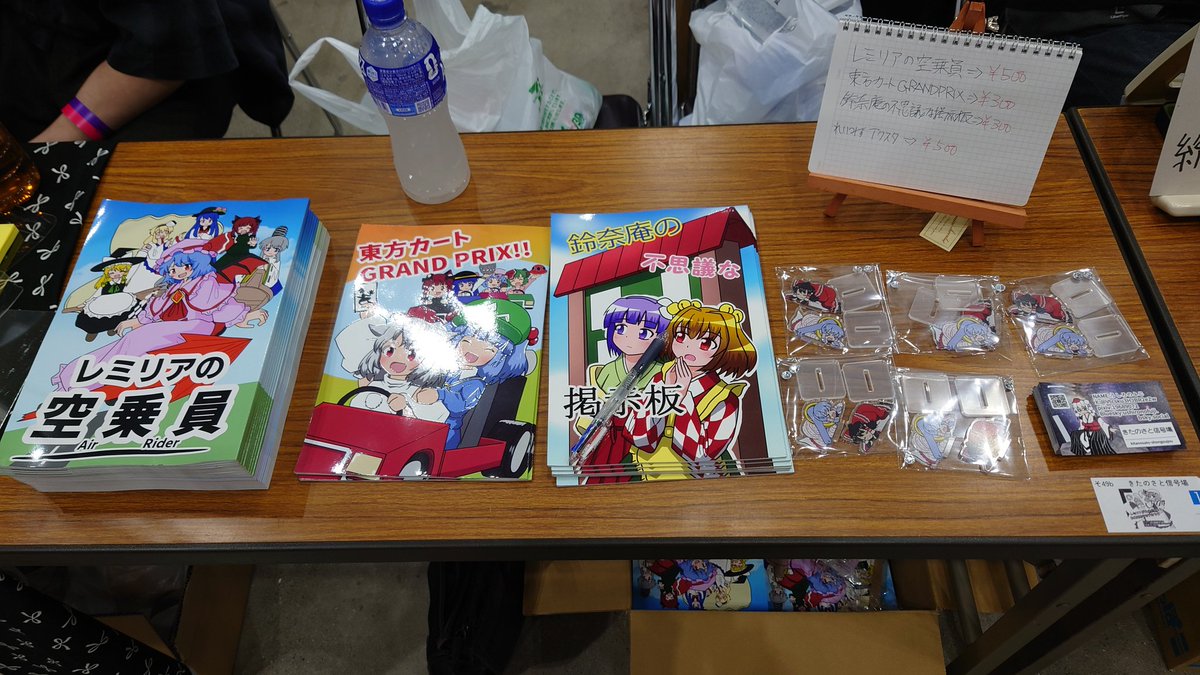 うしろのふじ(Next…東方舞踏館・博麗神社例大祭「そ49b」) tweet media