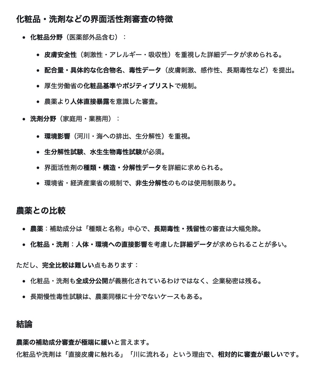 あるふぁー tweet media
