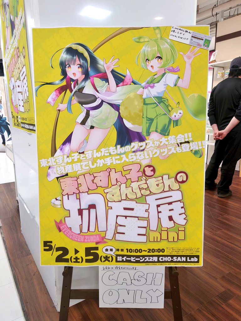 くわたか tweet media