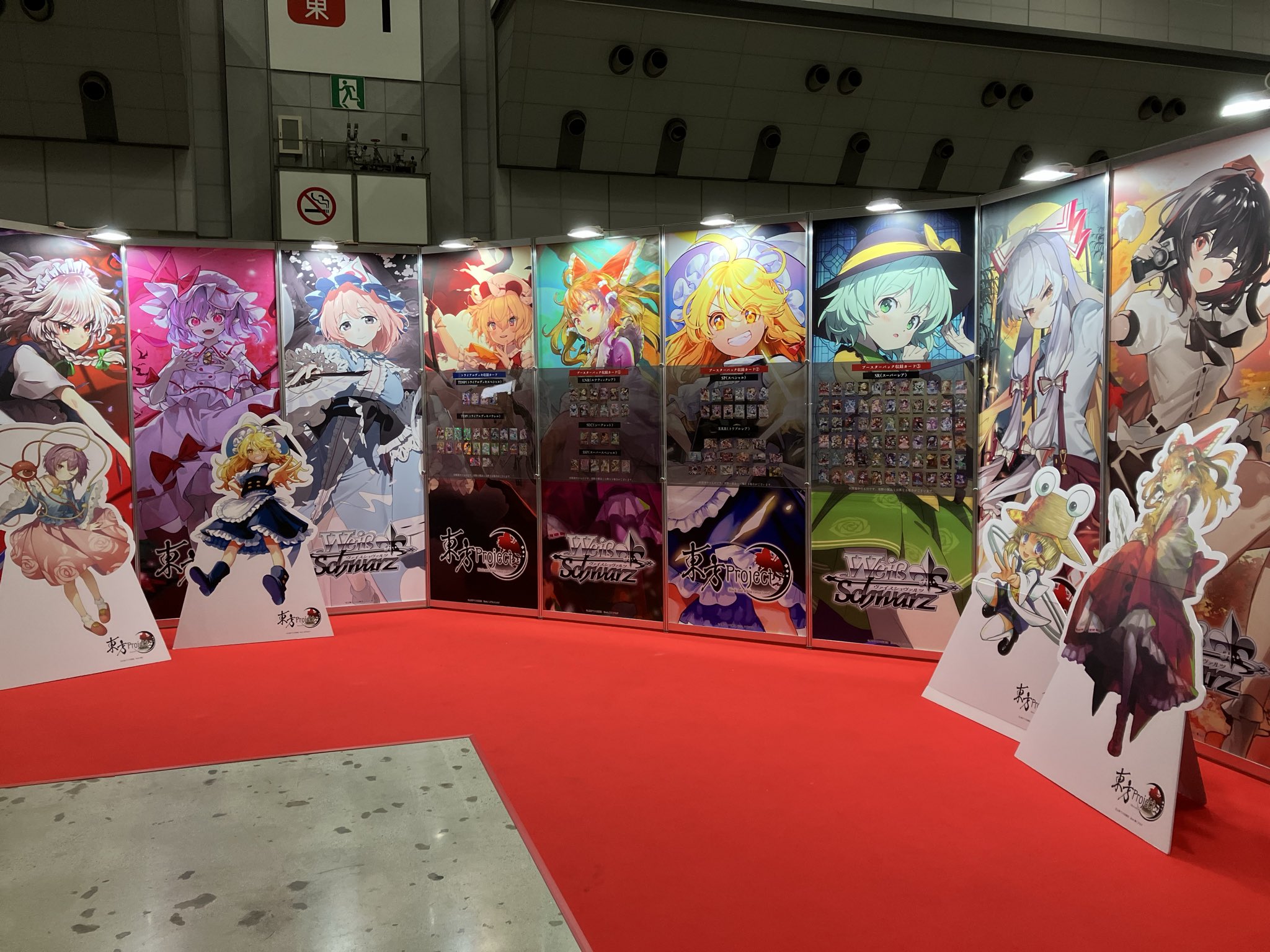 ヴァイスシュヴァルツ公式 on X: 