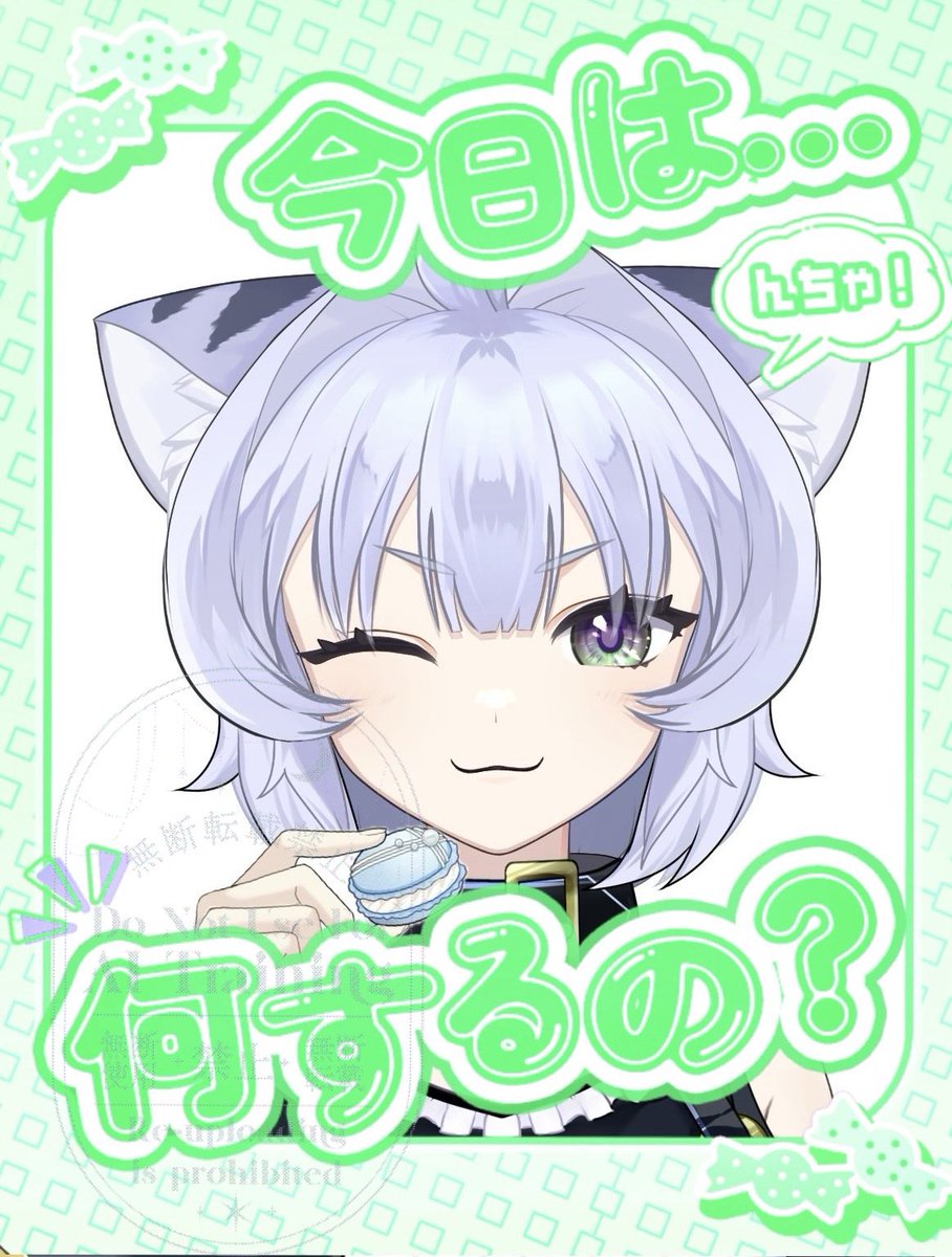 音夢音リゼル@永遠新人Vtuber😴🌙🐈‍⬛ tweet media