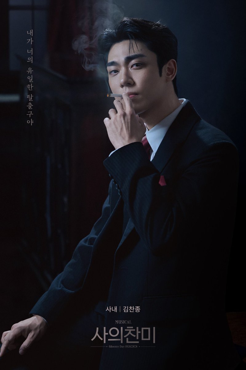 sun_korea_haf's tweet photo. 사찬 캐슷뜨니까 그거 생각남
세젤귀 콘에서 관객한테 질문으로
국찬혁으로 보고싶으신 작품…있어요?
라는 질문에 어떤분이 사!의!찬!미!이러셔서

국찬혁: 아~사의찬ㅁ ㅣ~~!
………(버퍼링)사의 찬ㅁ ㅣ요……????

이래서 다같이 난리남
근데 오늘 캐슷(까비) https://t.co/DfRRTuSAKt