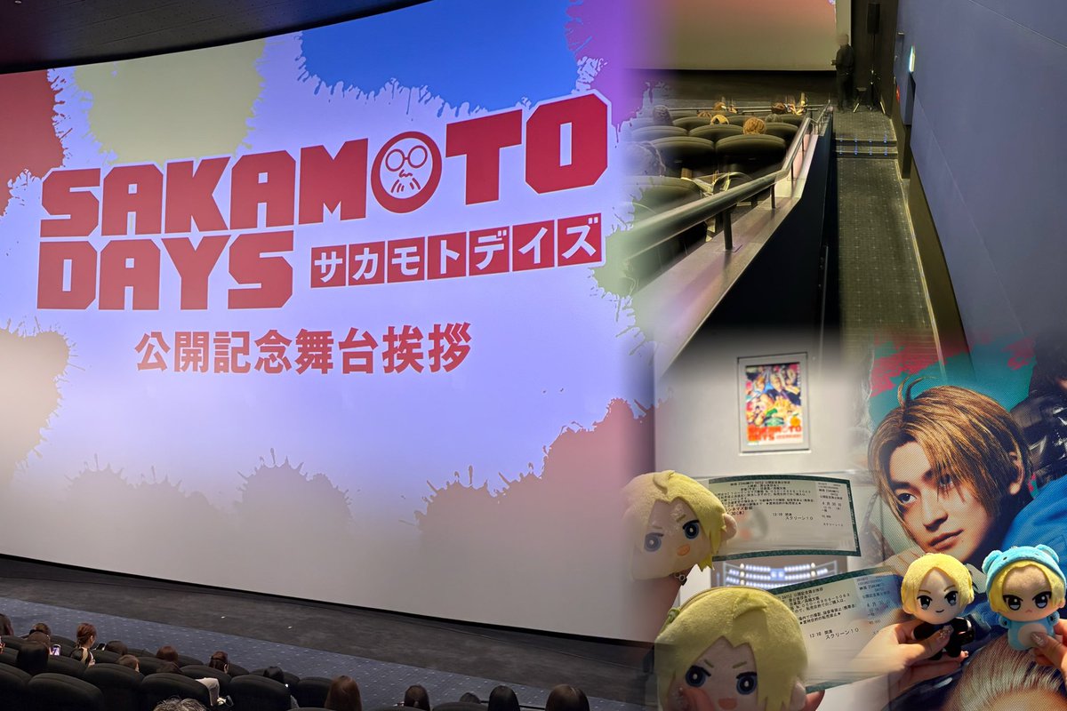 luv___312's tweet photo. 2026.4.30
SAKAMOTO DAYS 公開記念舞台挨拶🔫💥

友達のおかげで奇跡的に行けて幸せでした😭✨
めめといる時の文哉くん可愛くて愛おしすぎたしたくさん笑って楽しかった💘🎶

 #高橋文哉 
 #SAKAMOTODAYS 
 #サカモトデイズ https://t.co/v3mfT6D8aj
