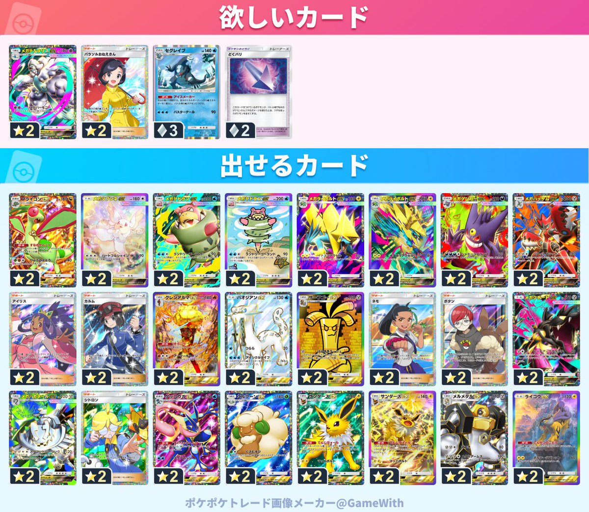 くろ tweet media