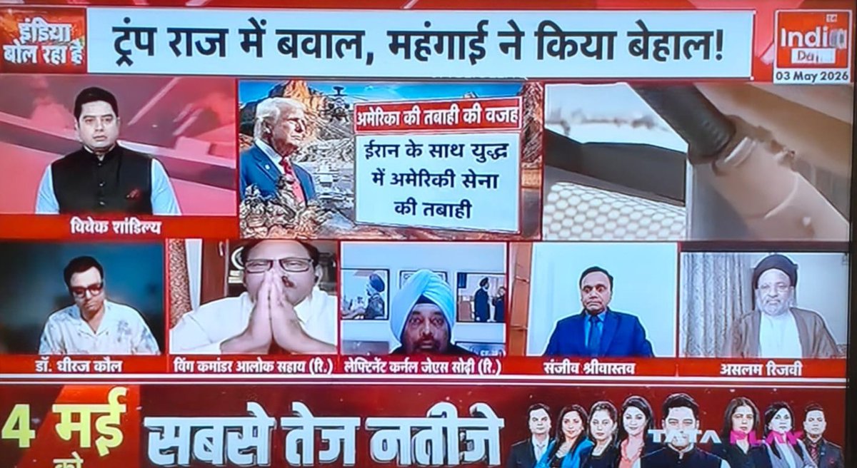 JassiSodhi24's tweet image. "Iran's victory over two military giants USA &amp;amp; Israel, despite 47 years of sanctions, is a case-study that will be studied by global militaries" - my views in the discussion on India Daily Live. #MiddleEast #IranWar @IndiaDaily_24X7