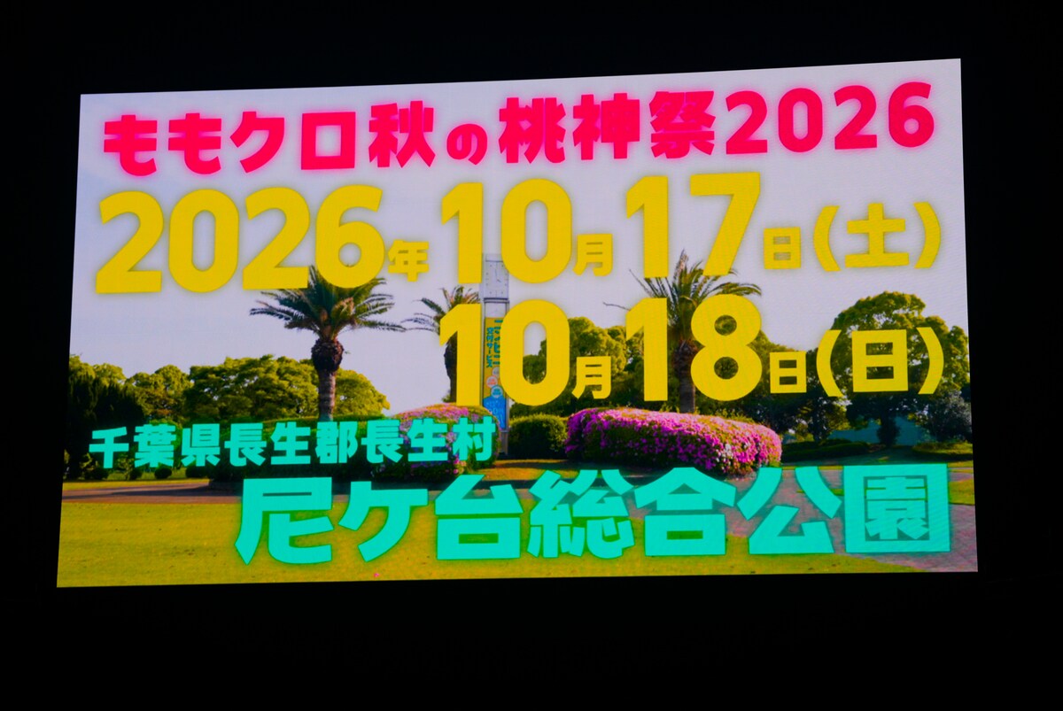 音楽ナタリー tweet media
