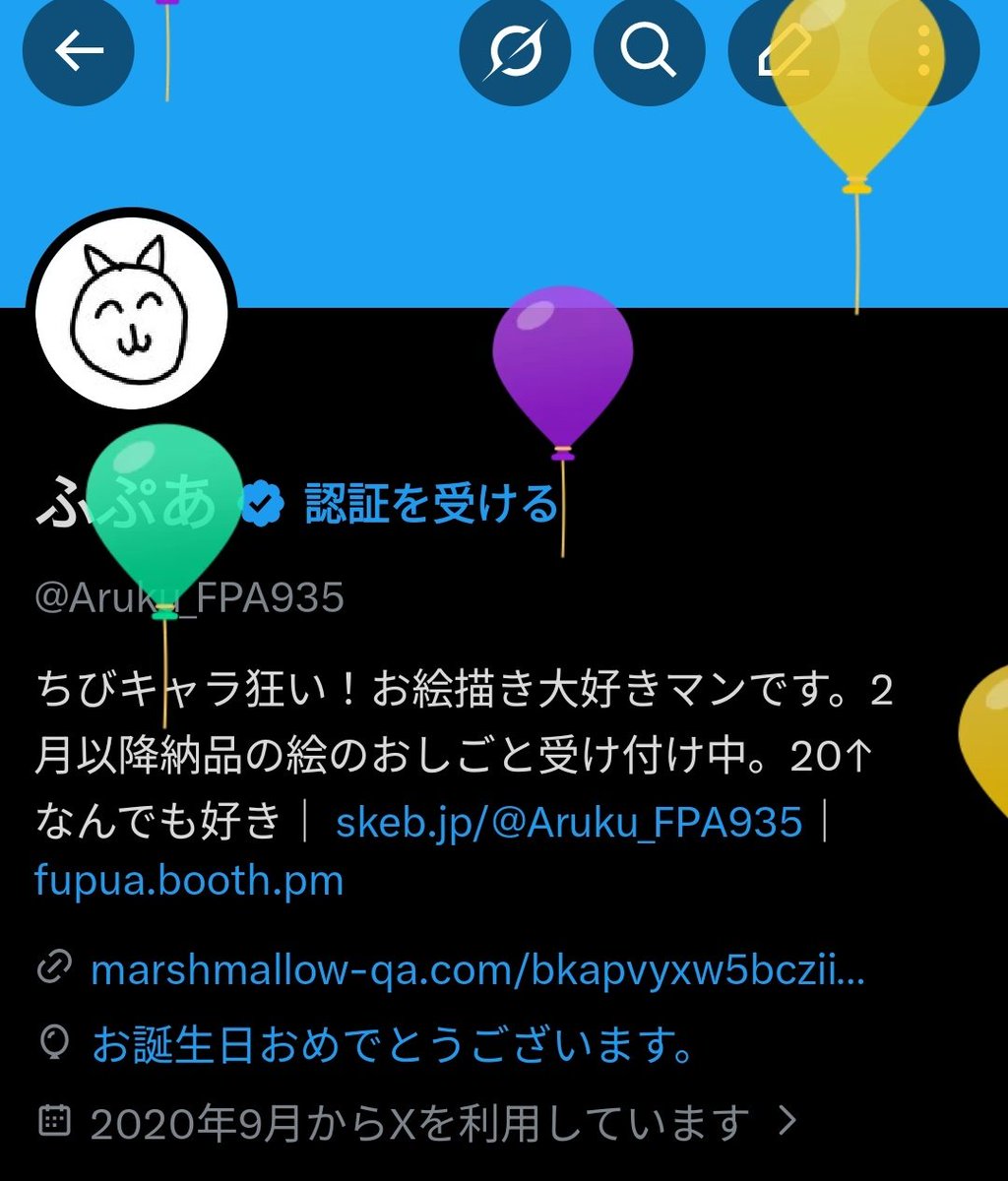ふぷあ tweet media