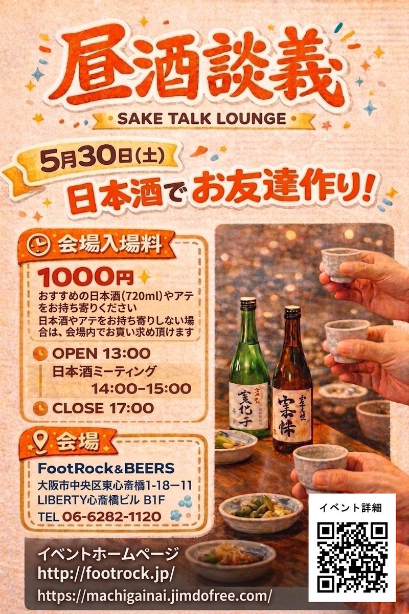 オフィス不知火 tweet media
