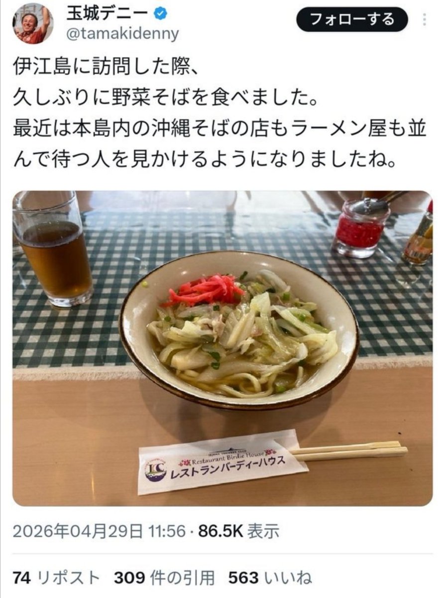 あーぁ tweet media