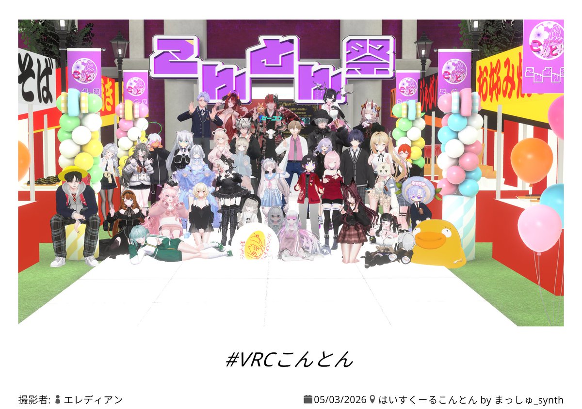 つな_tsunatts tweet media