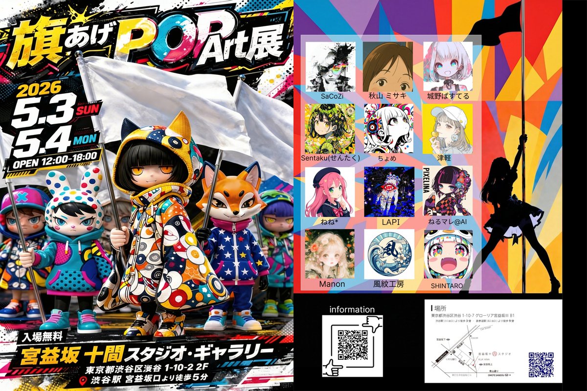 Sentaku(せんたく) tweet media