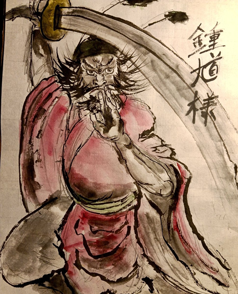 鍾馗様 端午の節句には1日早いけど。 #墨絵 #水墨画
