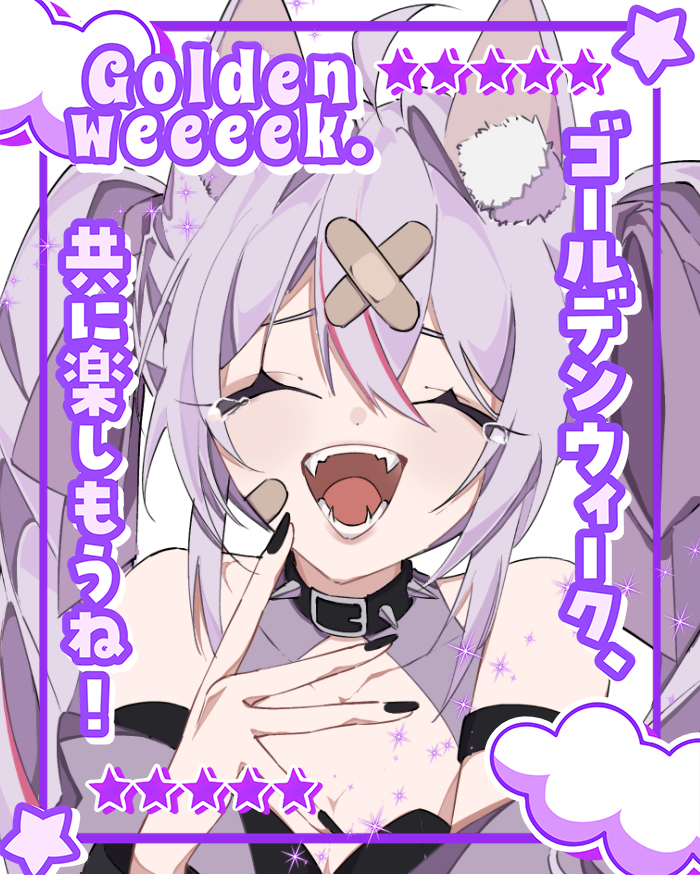 初春 つぼみ🐺🐬🔪◦° tweet media