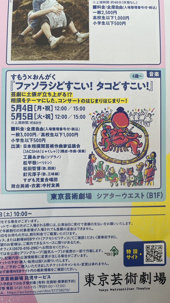 神田佳子 Yoshiko Kanda tweet media