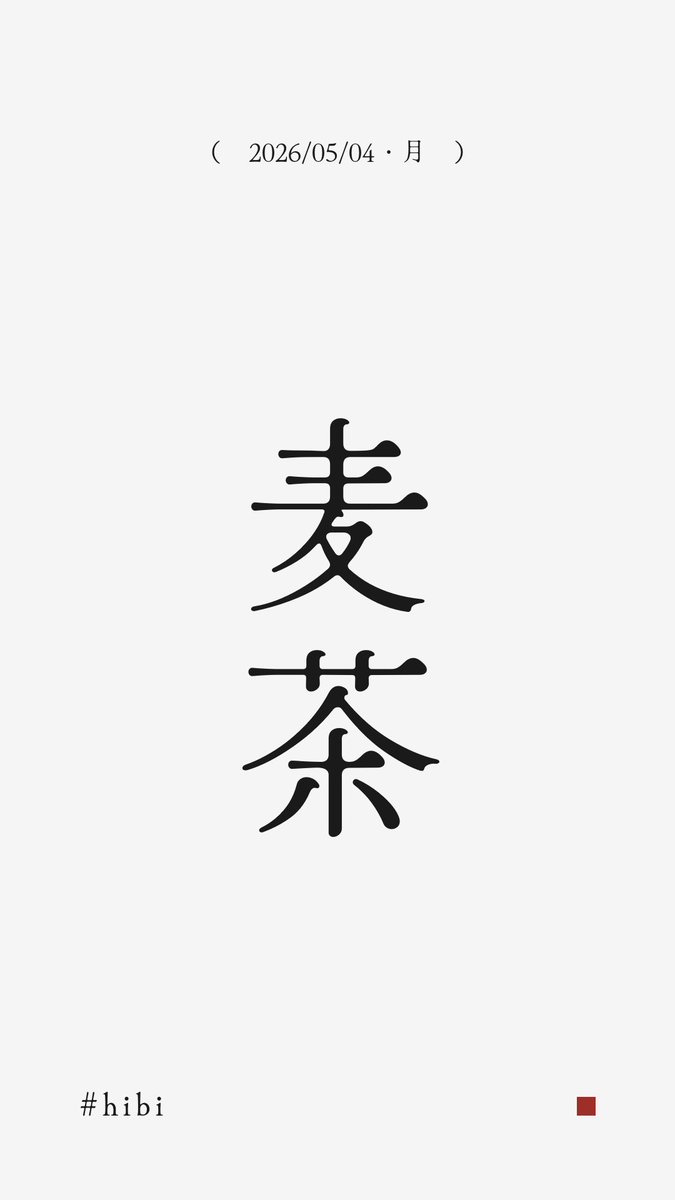 sekies's tweet photo. 良すぎる。こんなアイデアが浮かぶ脳みそが欲しい。 https://t.co/qeoiEFUswg