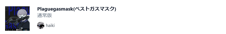 らい tweet media
