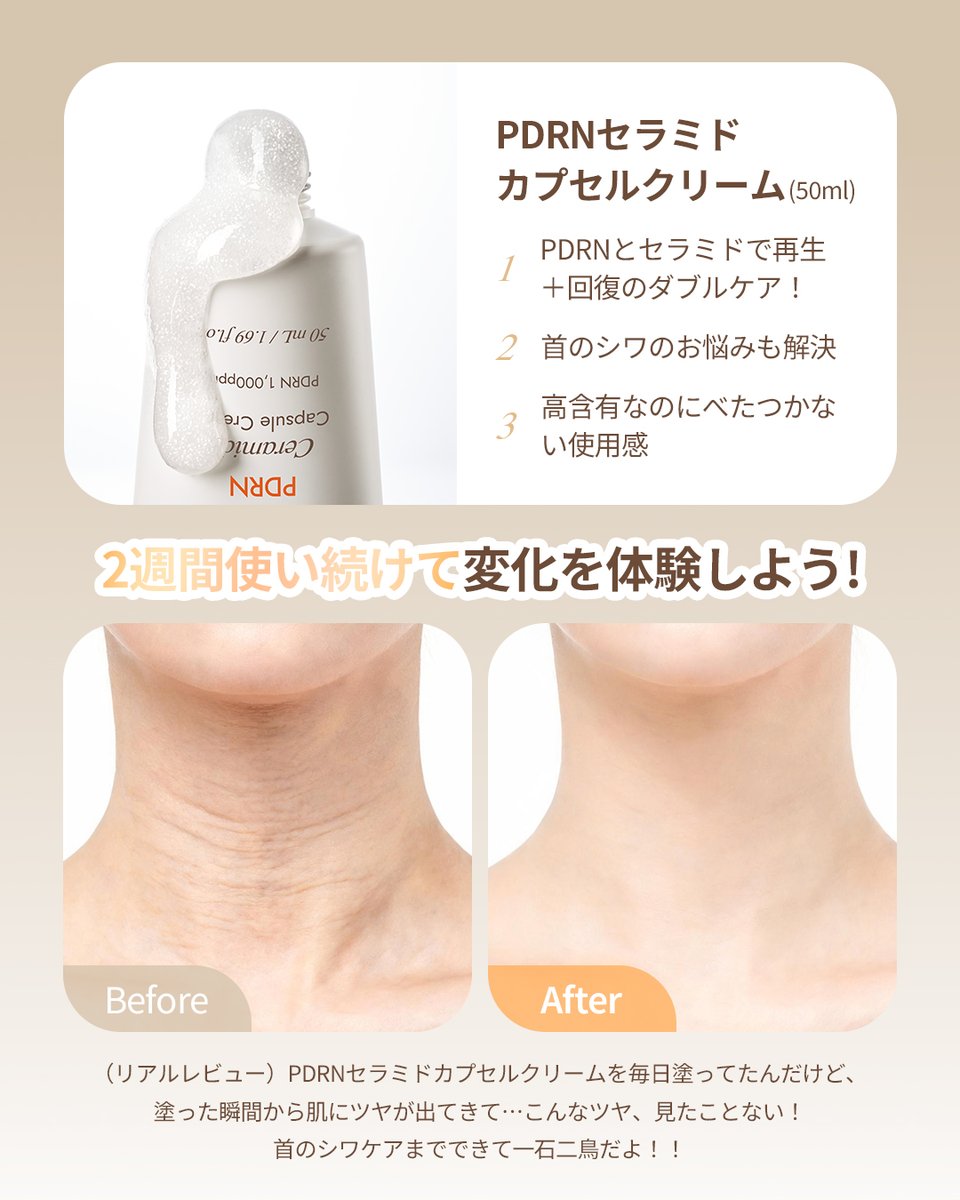 essenciel.jp tweet media