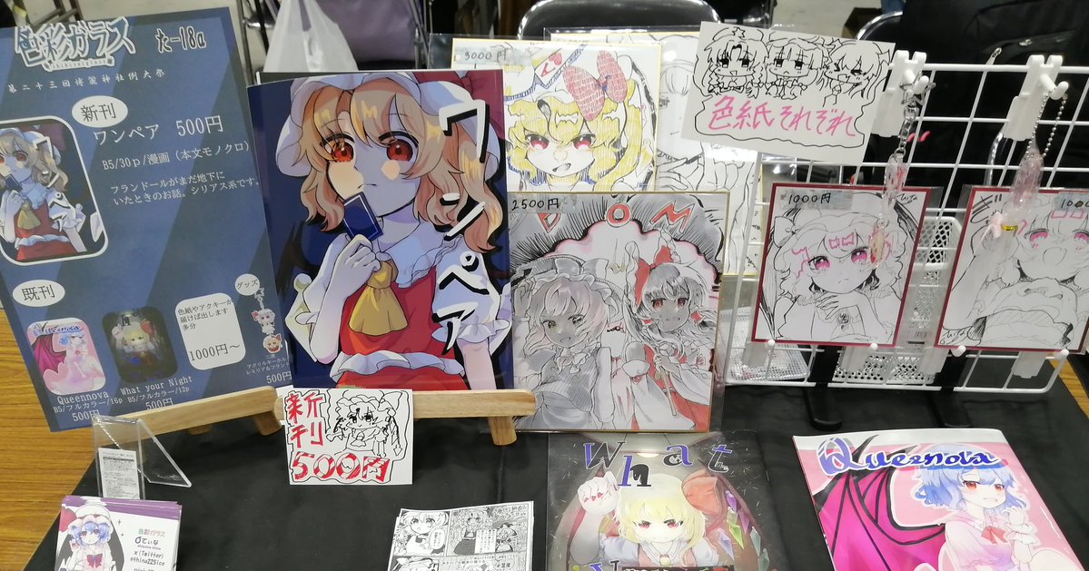 σてぃな@春例:た18a tweet media