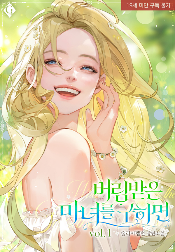 고렘팩토리 tweet media