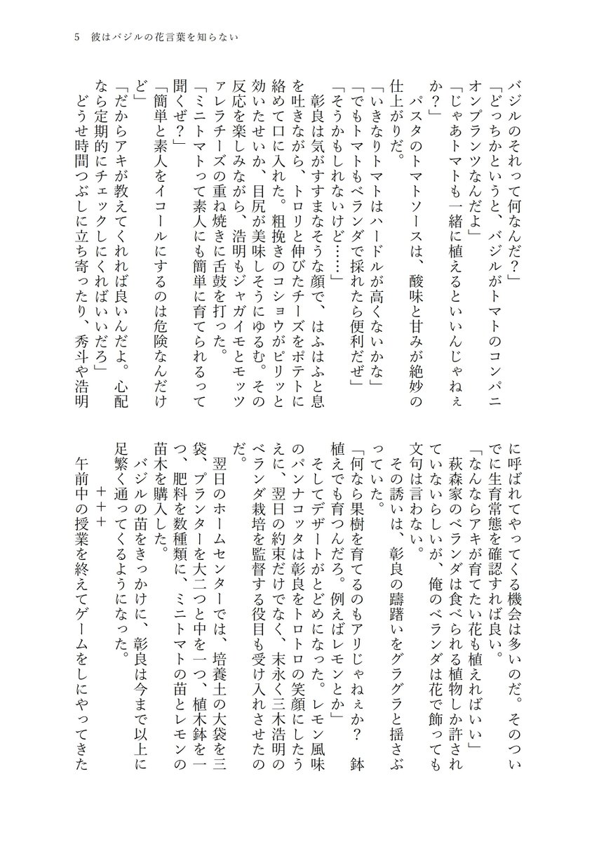 HALFU(ハルフ) tweet media