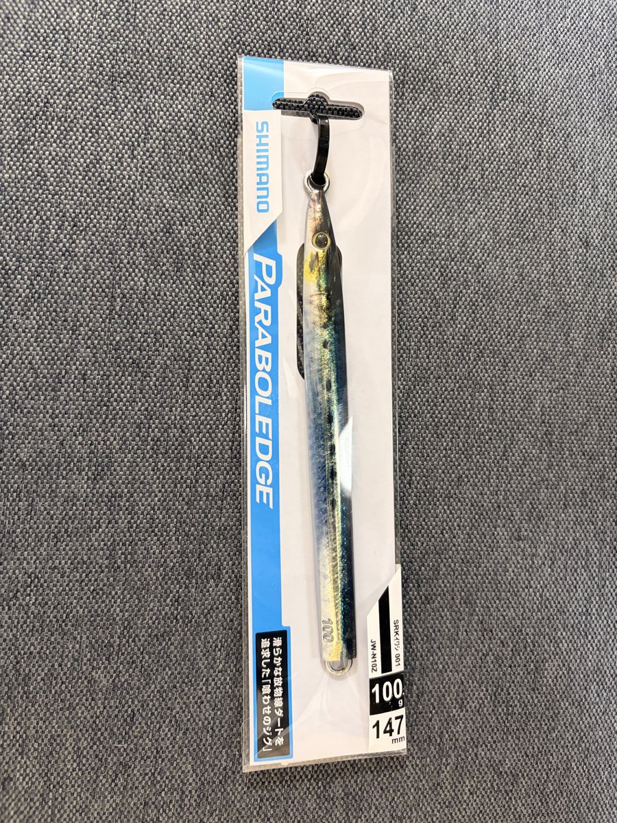 Naruya55's tweet image. 安くなってるからポチった🫠
ジギングにも使えるかな？
そろそろ行きたいところ🙂

#SHIMANO #コルトスナイパー #パラボレッジ
